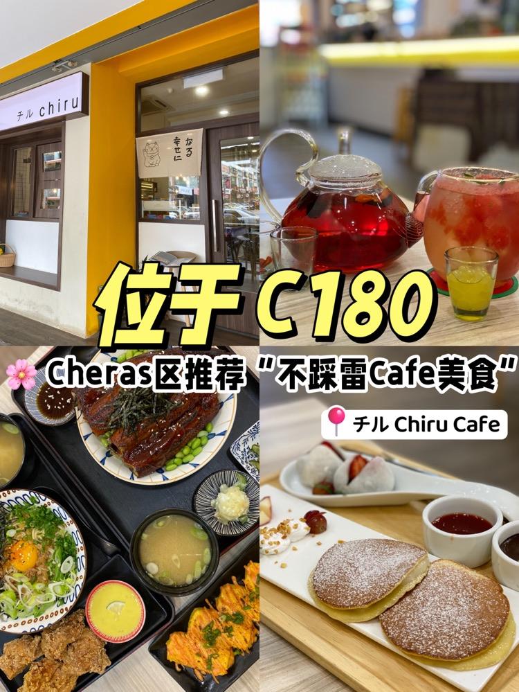 Photo of Chiru Cheras - Cheras, Selangor, Malaysia