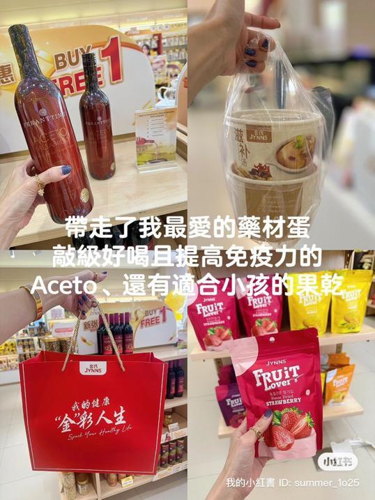 Photo of 金氏 JYNNS - Taman Mount Austin - Johor Bahru, Johor, Malaysia