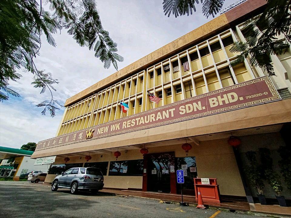 Photo of New WK Restaurant Luyang (新旺角中餐点心) - Kota Kinabalu, Sabah, Malaysia