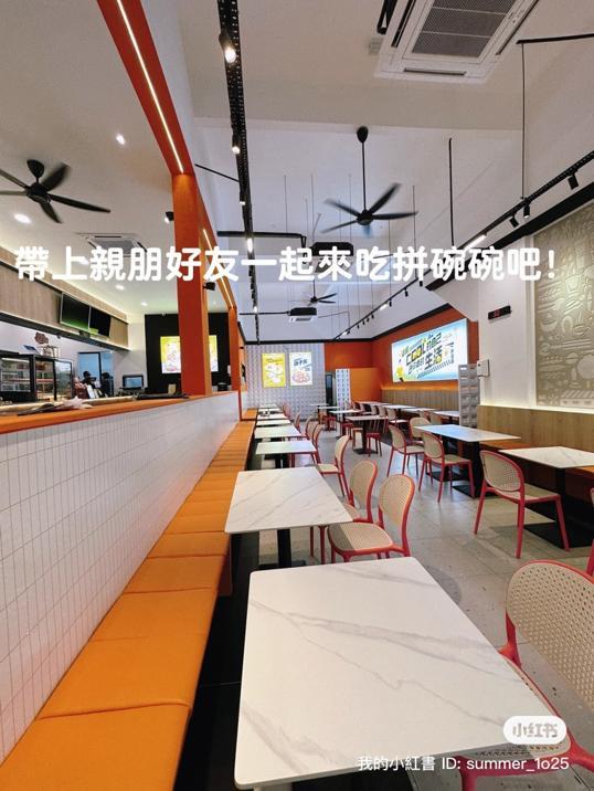 Photo of 拼碗碗 小碗菜 • Pin Wan Wan Mini Bowl | 中式快餐 @Mount Austin - Johor Bahru, Johor, Malaysia