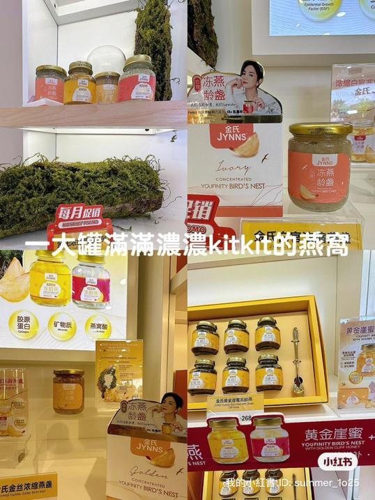 Photo of 金氏 JYNNS - Taman Mount Austin - Johor Bahru, Johor, Malaysia