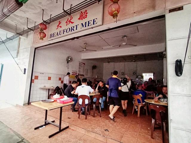 Photo of 大伙船 - Restoran Beaufort Mee (old Foh Chuan) - Kota Kinabalu, Sabah, Malaysia