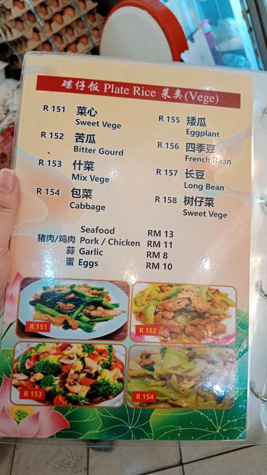 Photo of Tin Poh Dim Sum & Pau - Kota Kinabalu, Sabah, Malaysia