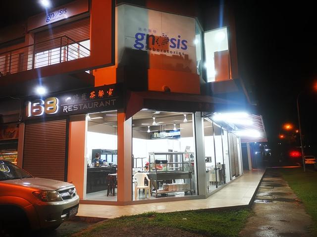 Photo of 168 Restaurant 一路发茶餐室 - Kota Kinabalu, Sabah, Malaysia