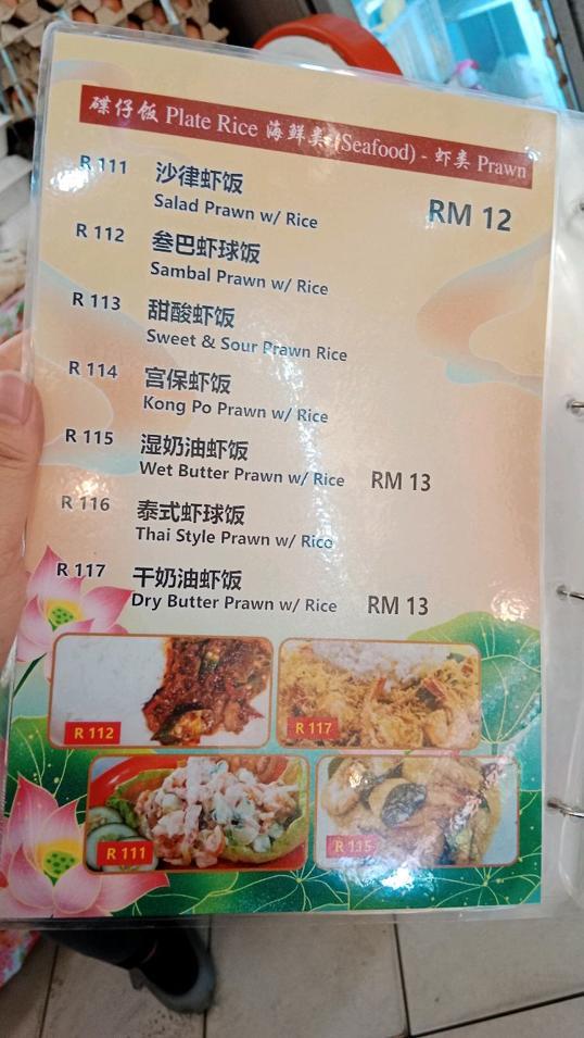 Photo of Tin Poh Dim Sum & Pau - Kota Kinabalu, Sabah, Malaysia