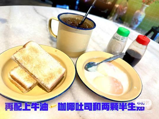 Photo of 古香情怀茶餐室 - Johor Bahru, Johor, Malaysia