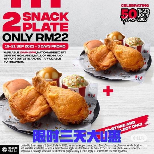 Photo of KFC City Square - Johor Bahru, Johor, Malaysia