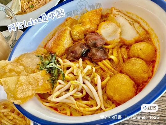 Photo of 阿公茶室Ah Gong's Kopitiam - Johor Bahru, Johor, Malaysia