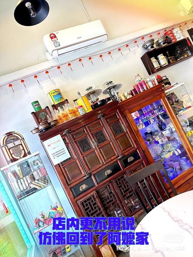Photo of 古香情怀茶餐室 - Johor Bahru, Johor, Malaysia