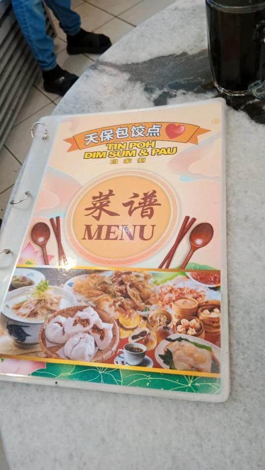 Photo of Tin Poh Dim Sum & Pau - Kota Kinabalu, Sabah, Malaysia