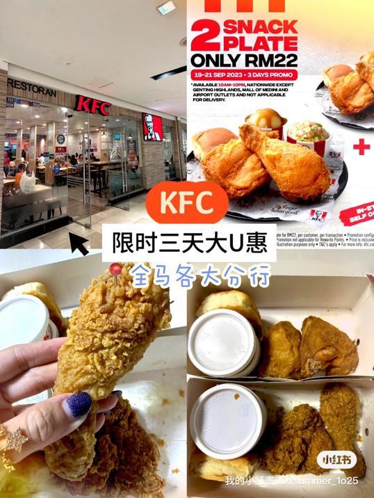 Photo of KFC City Square - Johor Bahru, Johor, Malaysia
