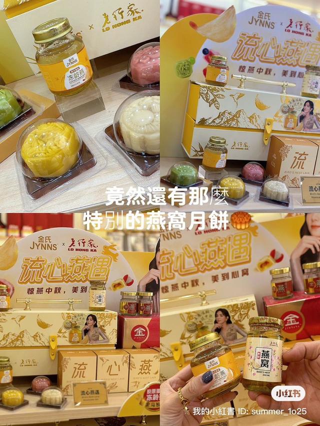 Photo of 金氏 JYNNS - Taman Mount Austin - Johor Bahru, Johor, Malaysia