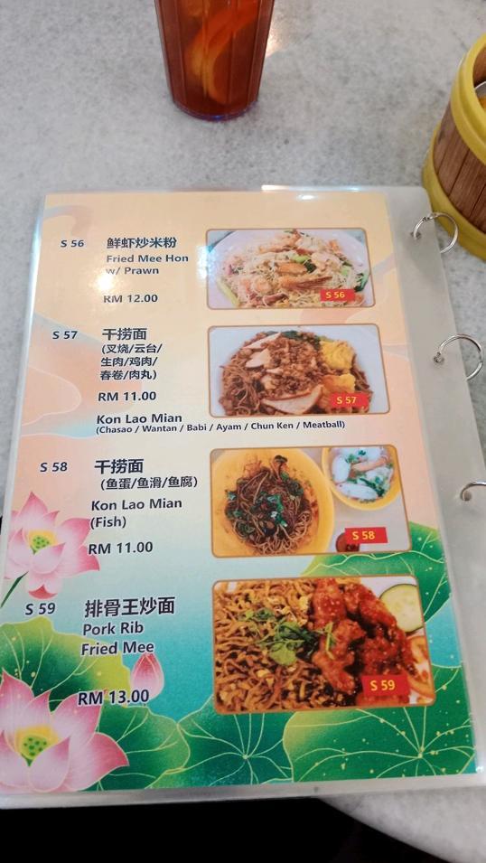 Photo of Tin Poh Dim Sum & Pau - Kota Kinabalu, Sabah, Malaysia