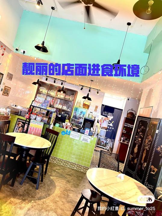 Photo of 古香情怀茶餐室 - Johor Bahru, Johor, Malaysia