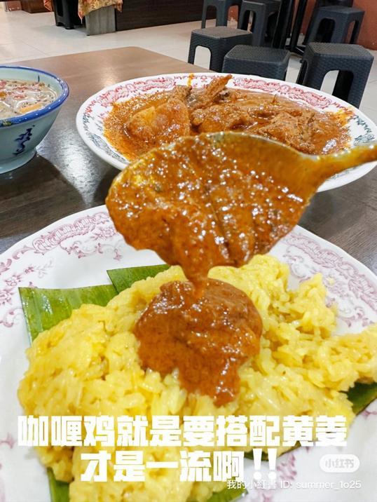 Photo of Bong Taste Penang Asam Laksa 黄家槟城 Asam Laksa - Johor Bahru, Johor, Malaysia