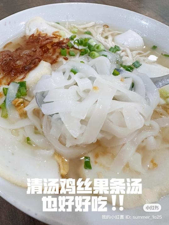 Photo of Bong Taste Penang Asam Laksa 黄家槟城 Asam Laksa - Johor Bahru, Johor, Malaysia