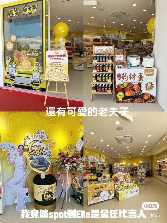 Photo of 金氏 JYNNS - Taman Mount Austin - Johor Bahru, Johor, Malaysia