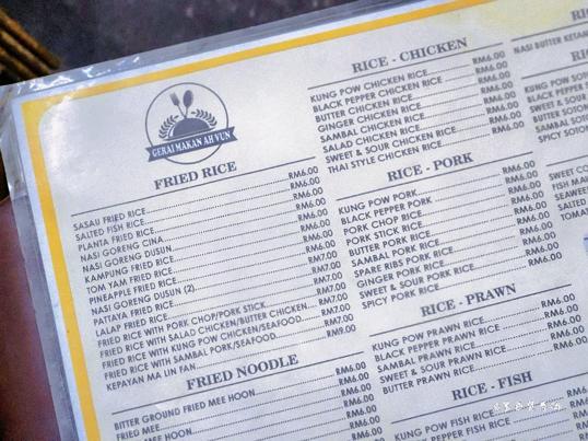 Photo of Gerai Makan Ah Vun - Kota Kinabalu, Sabah, Malaysia