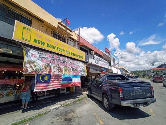 Photo of NEW WAN SOON HIN RESTAURANT - Kota Kinabalu, Sabah, Malaysia