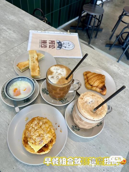 Photo of 阿公茶室Ah Gong's Kopitiam - Johor Bahru, Johor, Malaysia