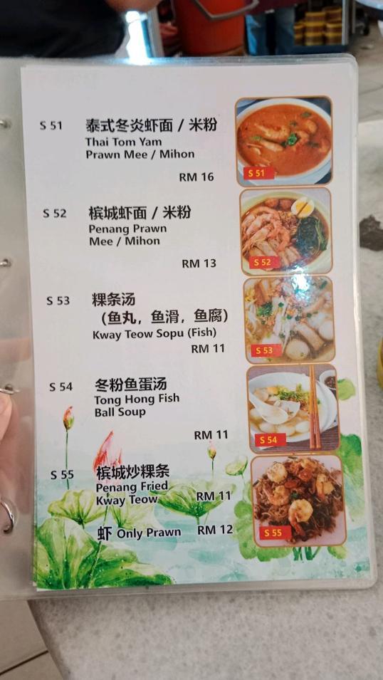 Photo of Tin Poh Dim Sum & Pau - Kota Kinabalu, Sabah, Malaysia