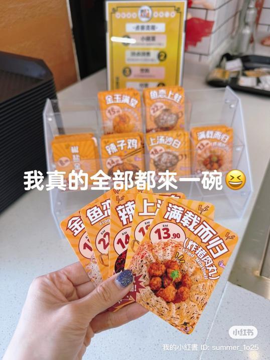Photo of 拼碗碗 小碗菜 • Pin Wan Wan Mini Bowl | 中式快餐 @Mount Austin - Johor Bahru, Johor, Malaysia
