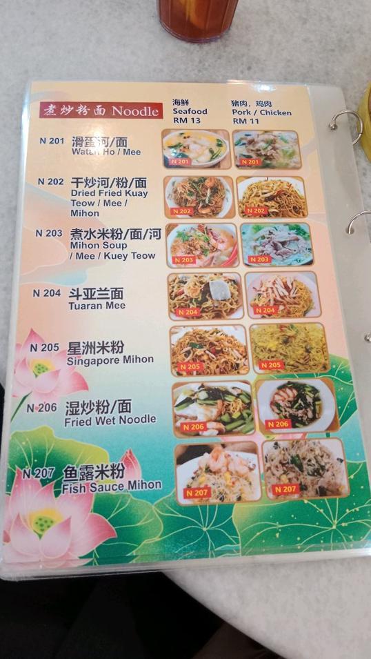 Photo of Tin Poh Dim Sum & Pau - Kota Kinabalu, Sabah, Malaysia