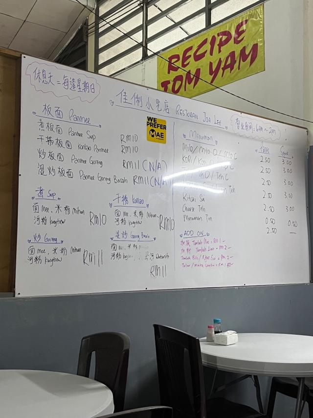 Photo of Gerai Makan Jia Lee - Kudat, Sabah, Malaysia