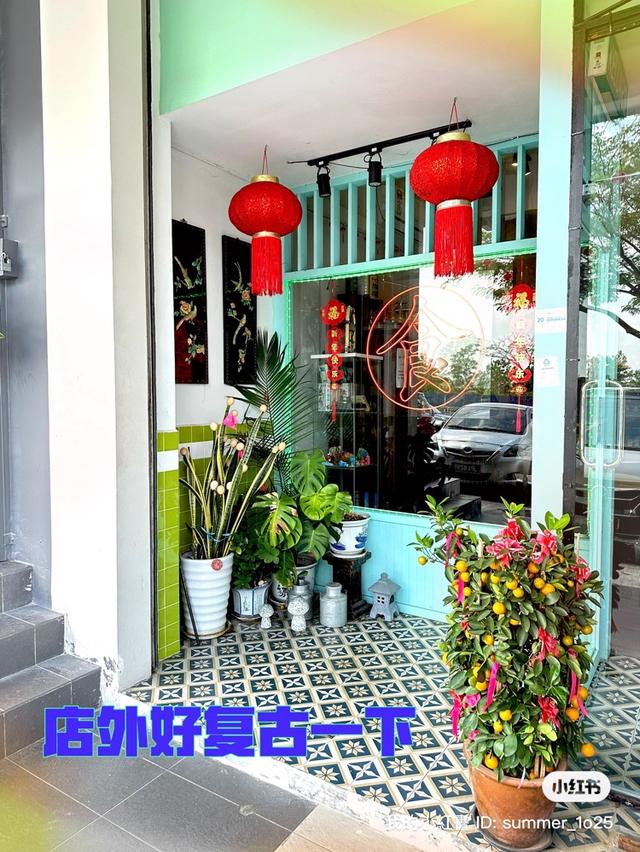 Photo of 古香情怀茶餐室 - Johor Bahru, Johor, Malaysia