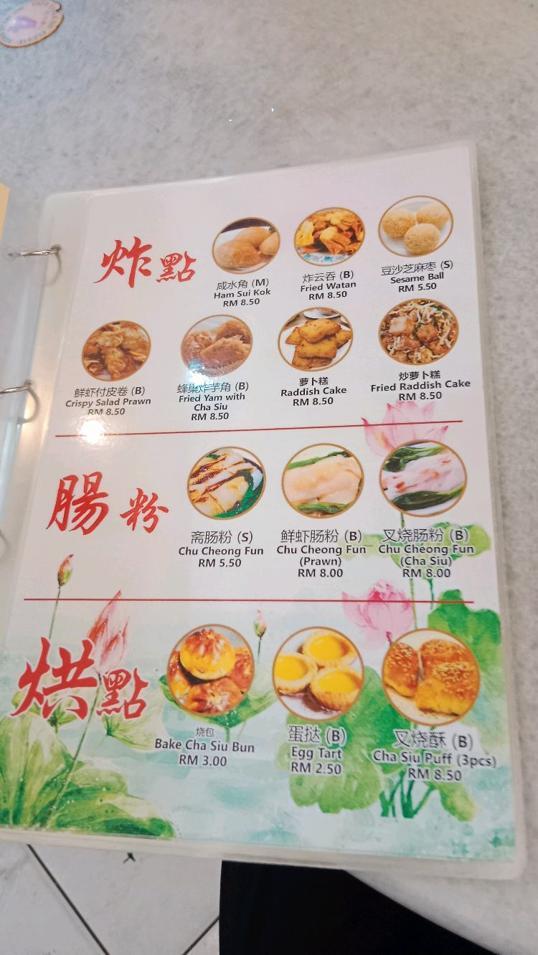 Photo of Tin Poh Dim Sum & Pau - Kota Kinabalu, Sabah, Malaysia