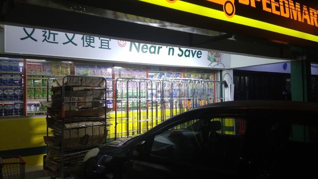 Photo of 99 Speedmart 2411 Kampung Tasek Tambahan 2 - Ampang, Selangor, Malaysia