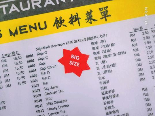 Photo of 168 Restaurant 一路发茶餐室 - Kota Kinabalu, Sabah, Malaysia