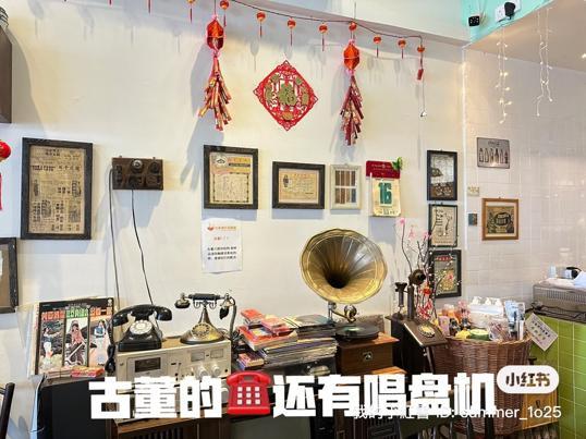 Photo of 古香情怀茶餐室 - Johor Bahru, Johor, Malaysia