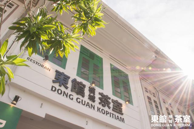 Photo of 東館茶室 - 檳城 Dong Guan Kopitam - George Town, Penang, Malaysia