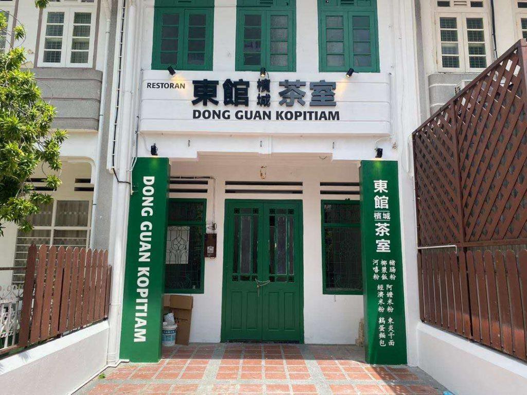 Photo of 東館茶室 - 檳城 Dong Guan Kopitam - George Town, Penang, Malaysia
