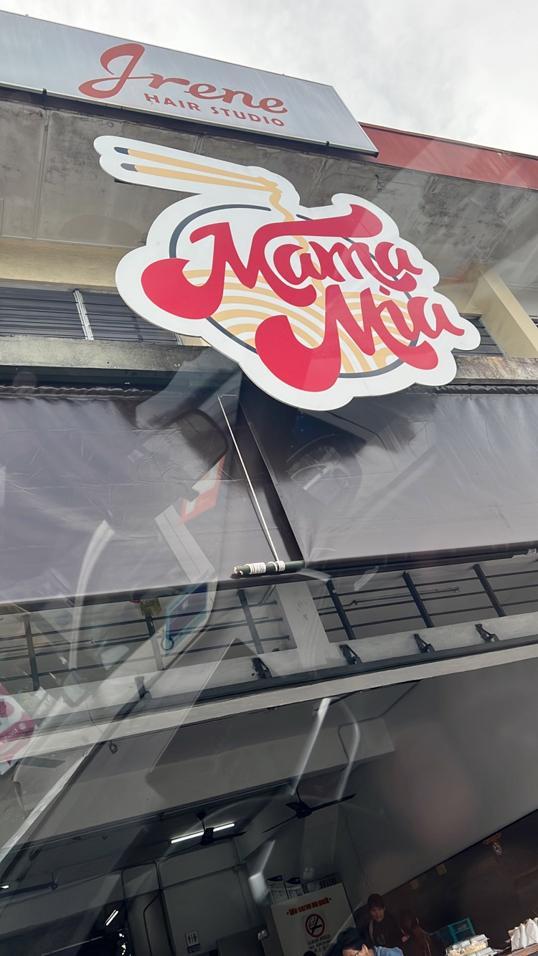 Photo of Kedai Kopi MamaMia - Kota Kinabalu, Sabah, Malaysia