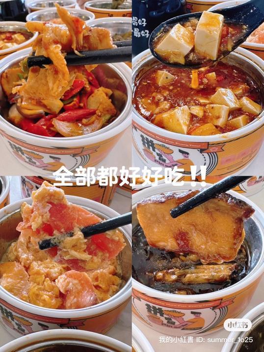 Photo of 拼碗碗 小碗菜 • Pin Wan Wan Mini Bowl | 中式快餐 @Mount Austin - Johor Bahru, Johor, Malaysia