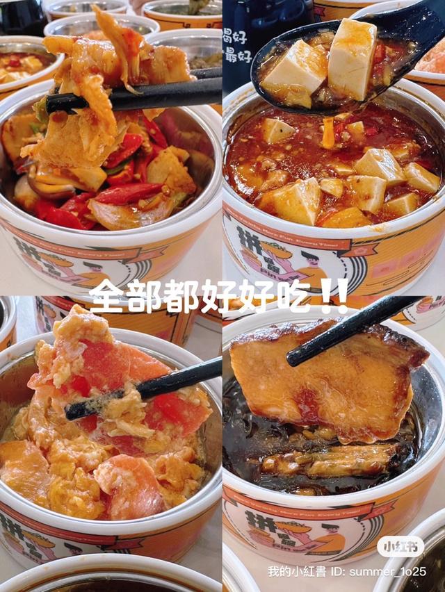 Photo of 拼碗碗 小碗菜 • Pin Wan Wan Mini Bowl | 中式快餐 @Mount Austin - Johor Bahru, Johor, Malaysia