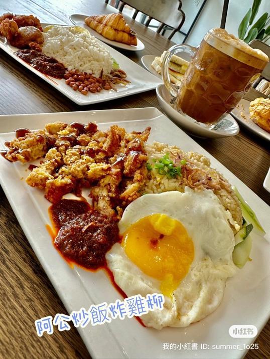 Photo of 阿公茶室Ah Gong's Kopitiam - Johor Bahru, Johor, Malaysia