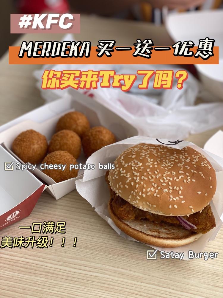 Photo of KFC Seremban Drive Thru - Seremban, Negeri sembilan, Malaysia