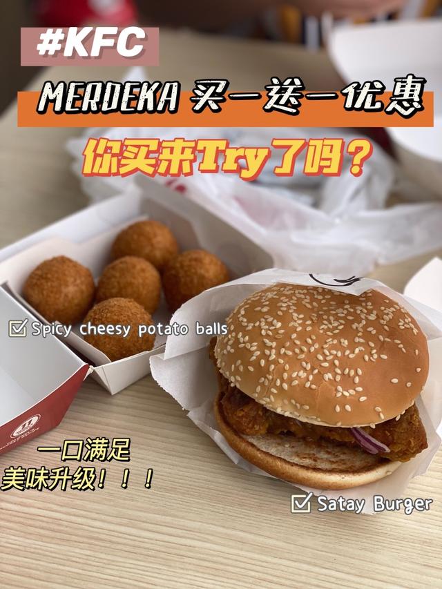 Photo of KFC Seremban Drive Thru - Seremban, Negeri sembilan, Malaysia