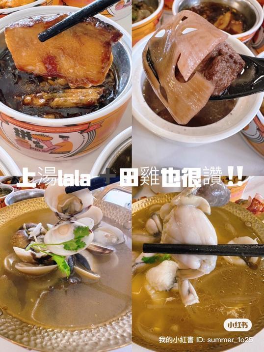 Photo of 拼碗碗 小碗菜 • Pin Wan Wan Mini Bowl | 中式快餐 @Mount Austin - Johor Bahru, Johor, Malaysia