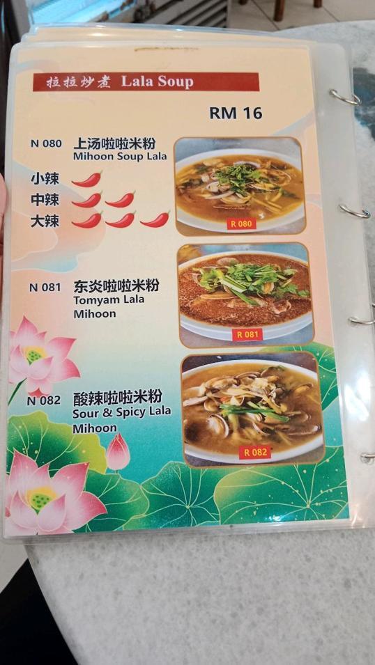 Photo of Tin Poh Dim Sum & Pau - Kota Kinabalu, Sabah, Malaysia