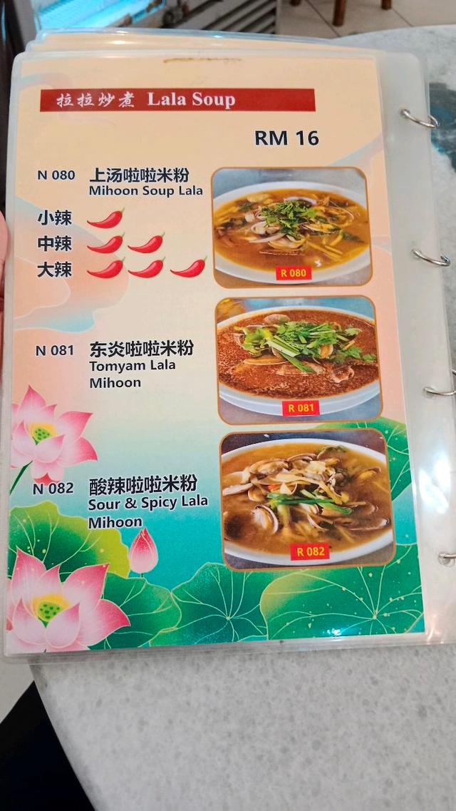 Photo of Tin Poh Dim Sum & Pau - Kota Kinabalu, Sabah, Malaysia