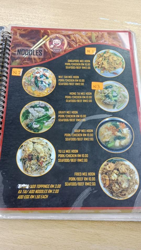 Photo of Kinamount Hawker Stall - Kota Kinabalu, Sabah, Malaysia