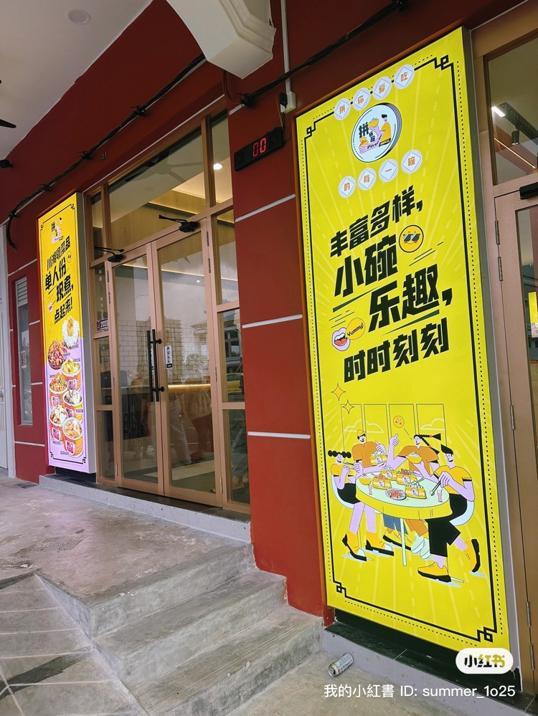 Photo of 拼碗碗 小碗菜 • Pin Wan Wan Mini Bowl | 中式快餐 @Mount Austin - Johor Bahru, Johor, Malaysia