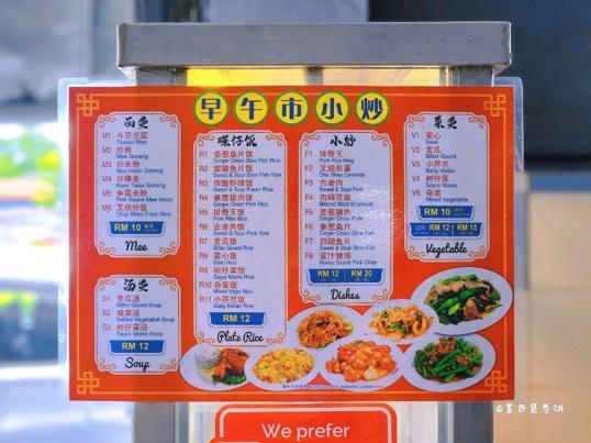 Photo of Kedai Kopi Hin Loi 興來茶室 - Kota Kinabalu, Sabah, Malaysia