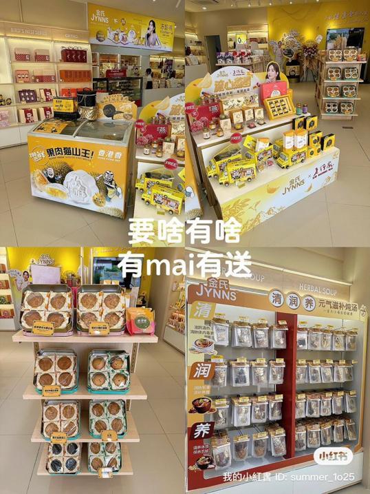 Photo of 金氏 JYNNS - Taman Mount Austin - Johor Bahru, Johor, Malaysia