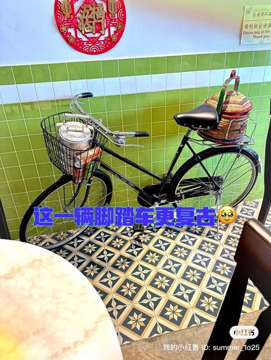 Photo of 古香情怀茶餐室 - Johor Bahru, Johor, Malaysia