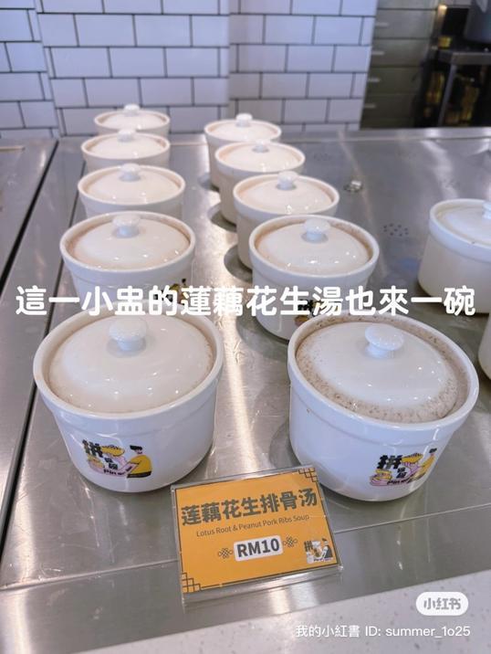 Photo of 拼碗碗 小碗菜 • Pin Wan Wan Mini Bowl | 中式快餐 @Mount Austin - Johor Bahru, Johor, Malaysia